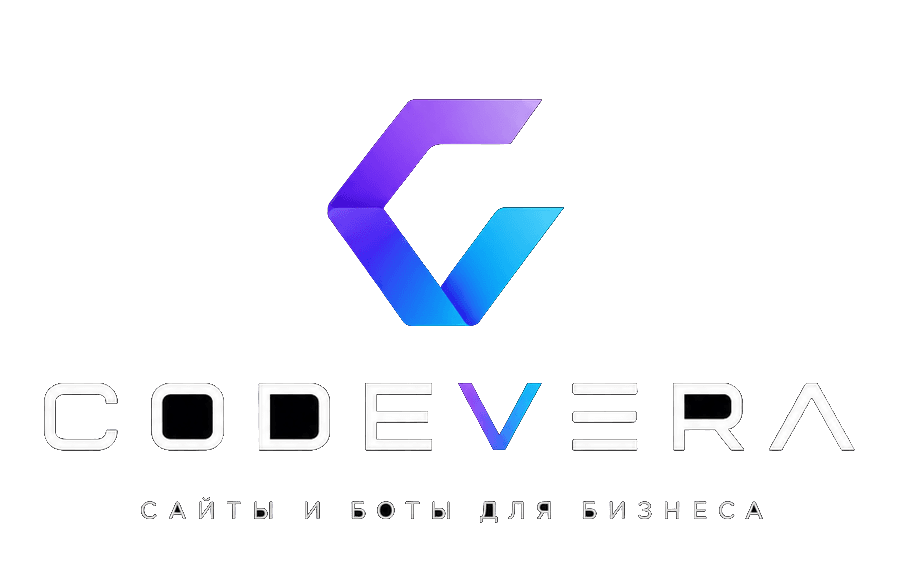 CODEVERA